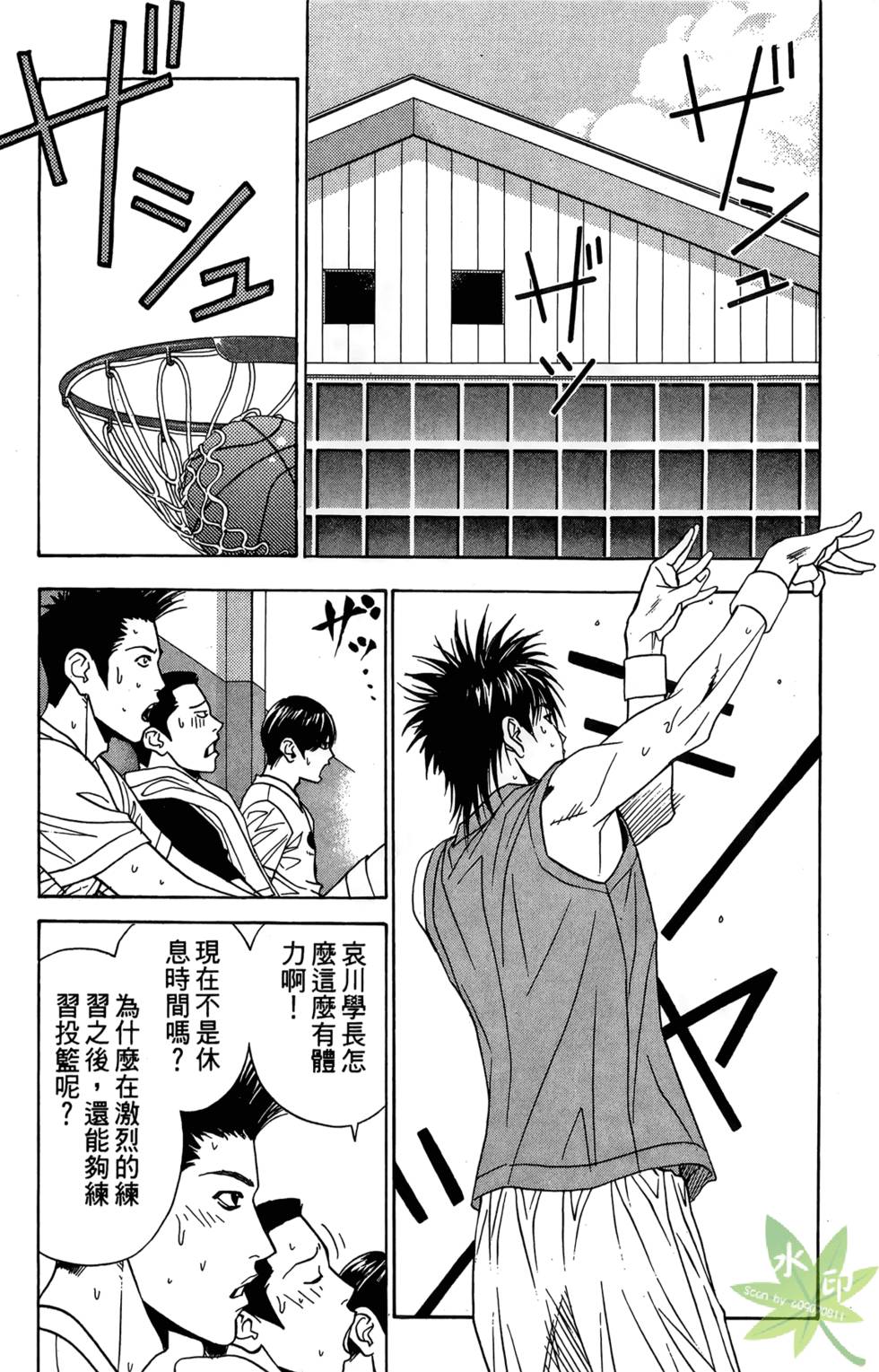 第71页