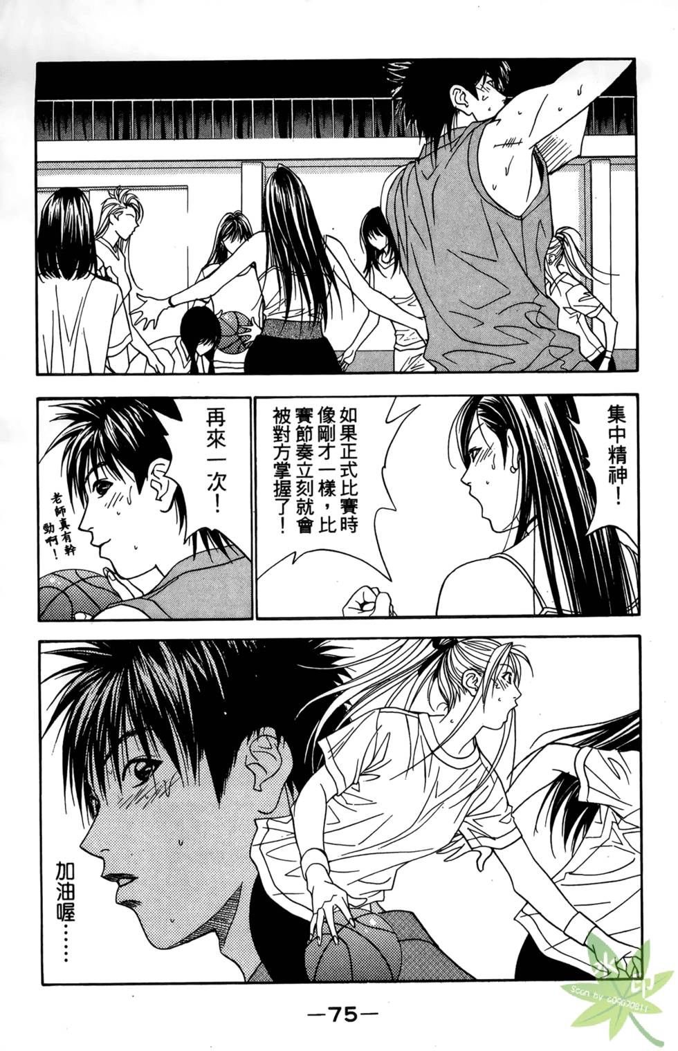 第72页