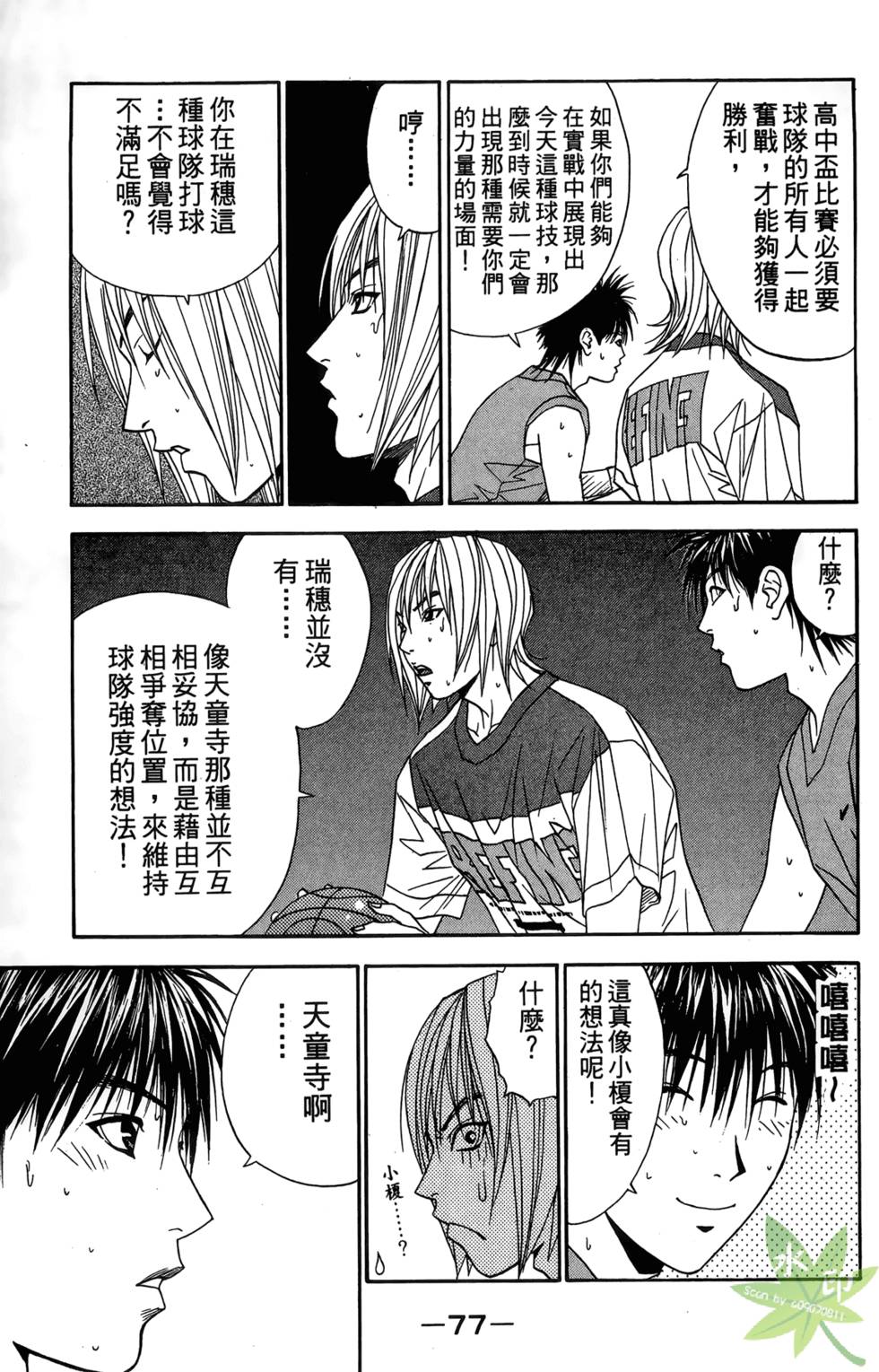 第74页