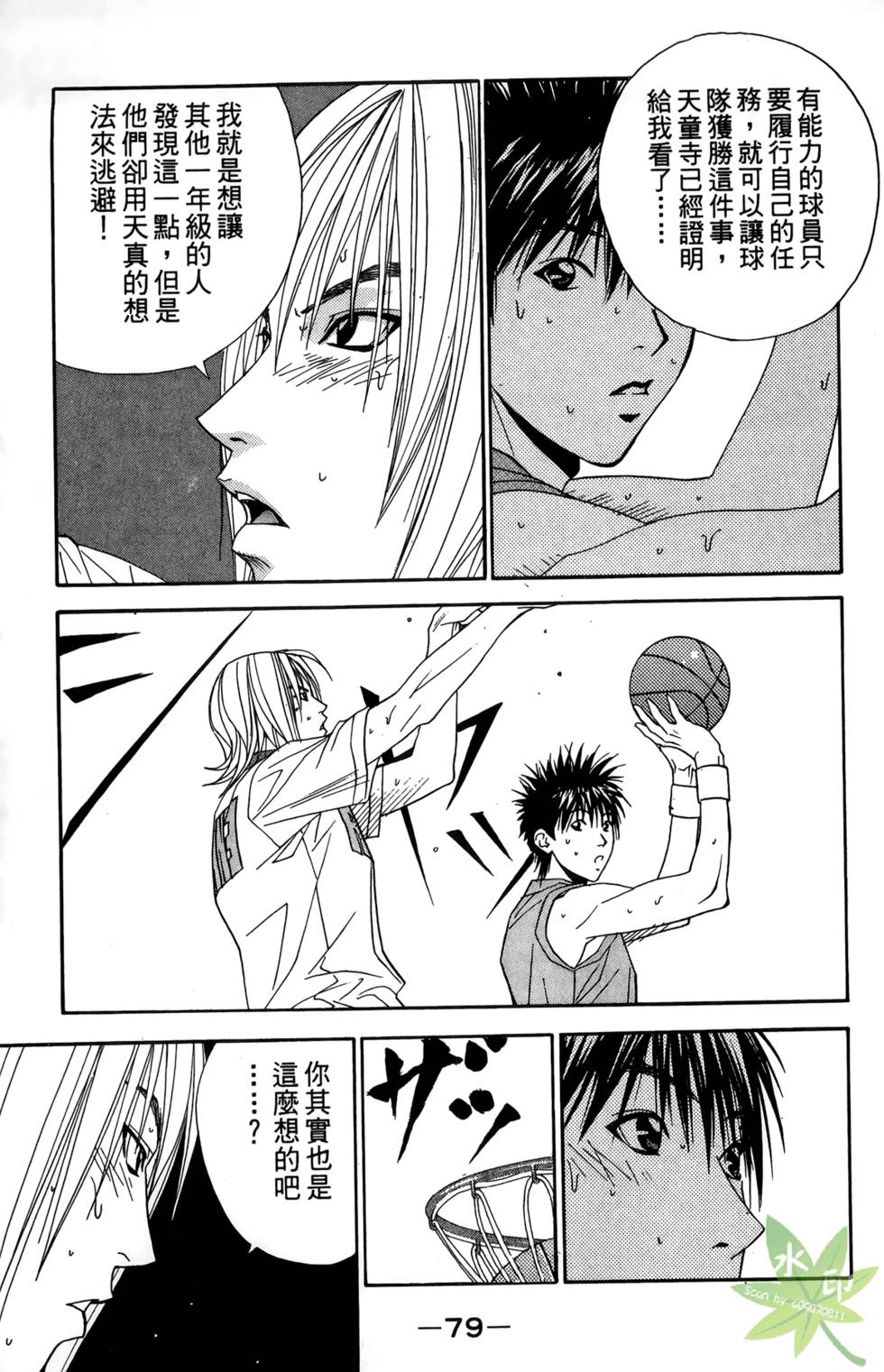 第76页