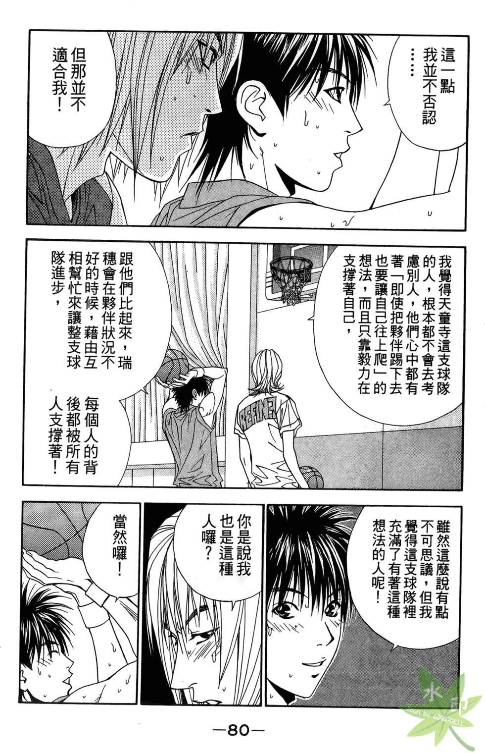 第77页