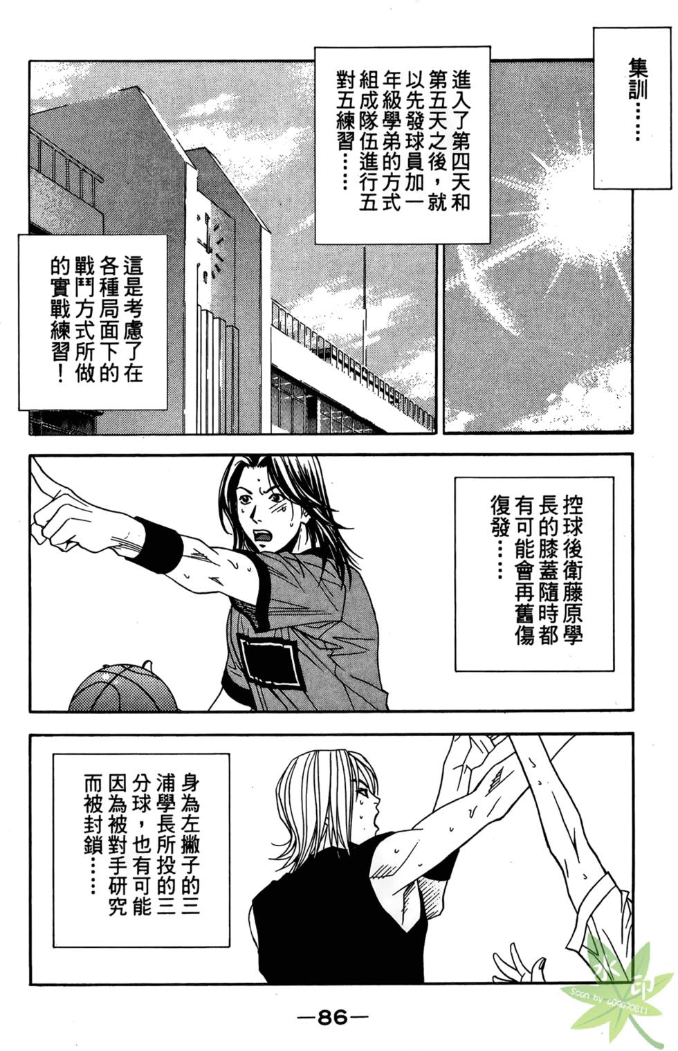 第83页