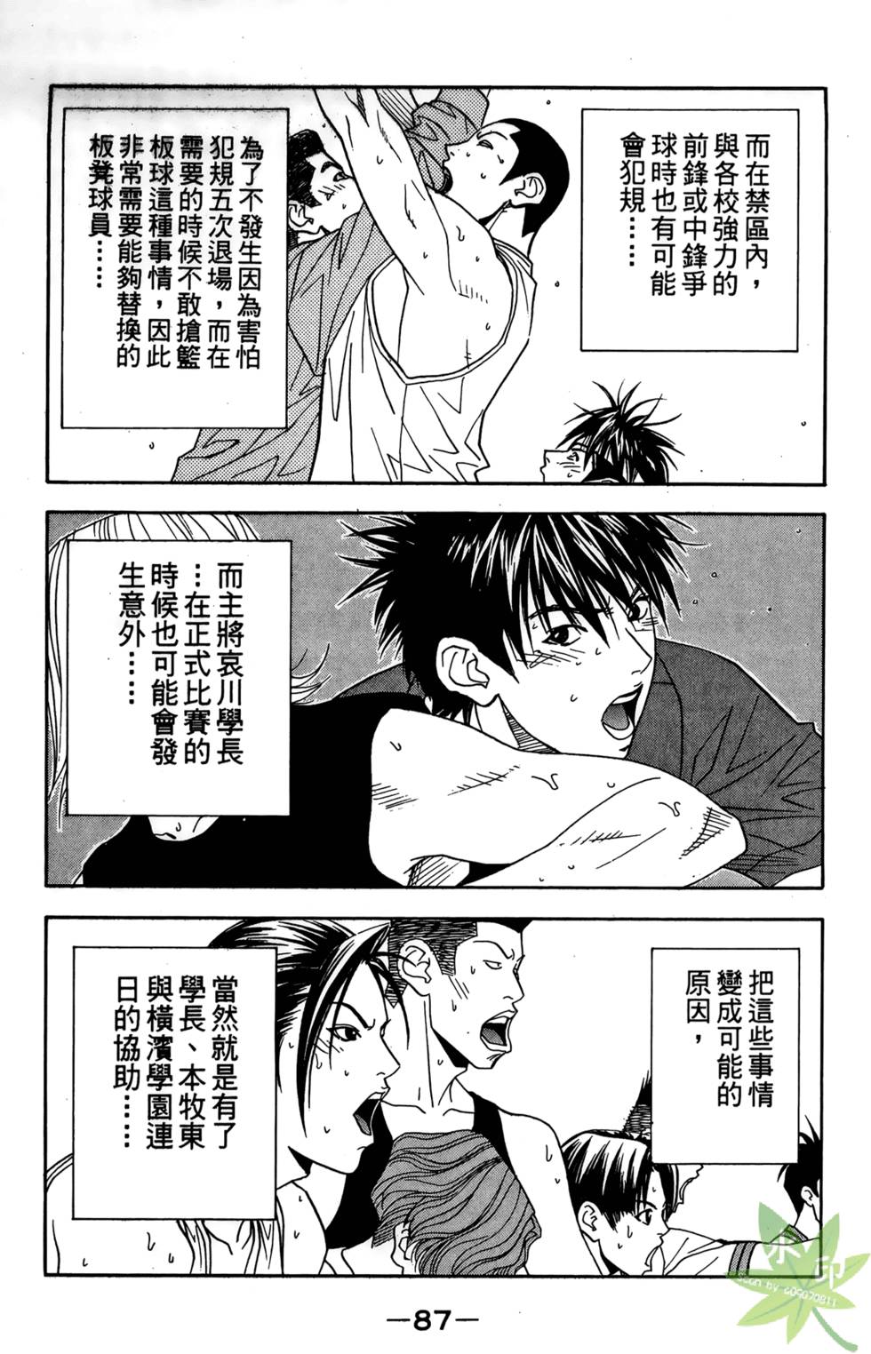 第84页