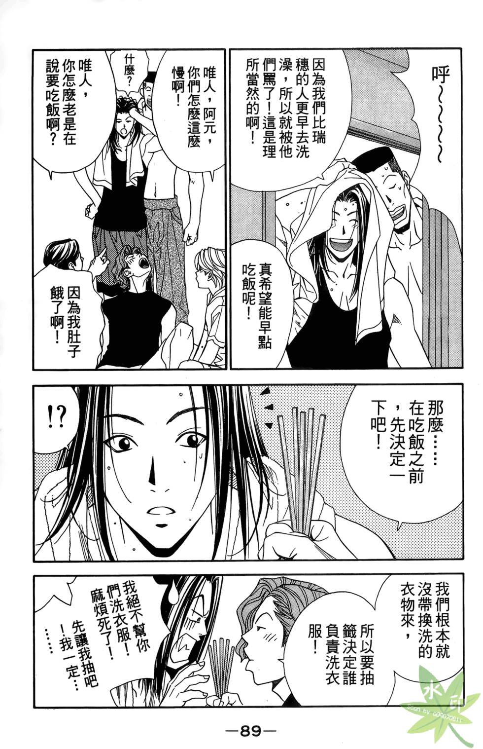 第86页