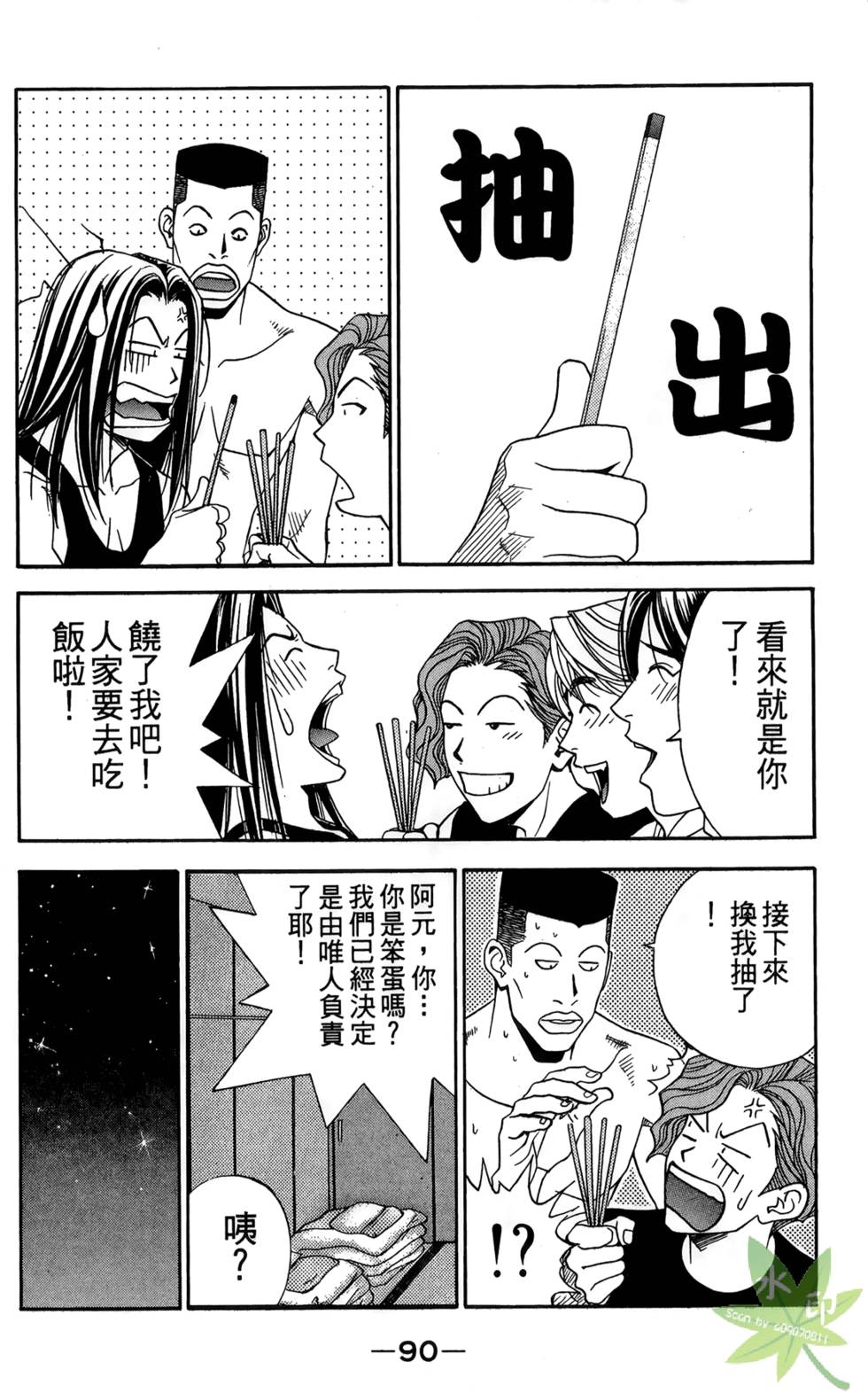 第87页