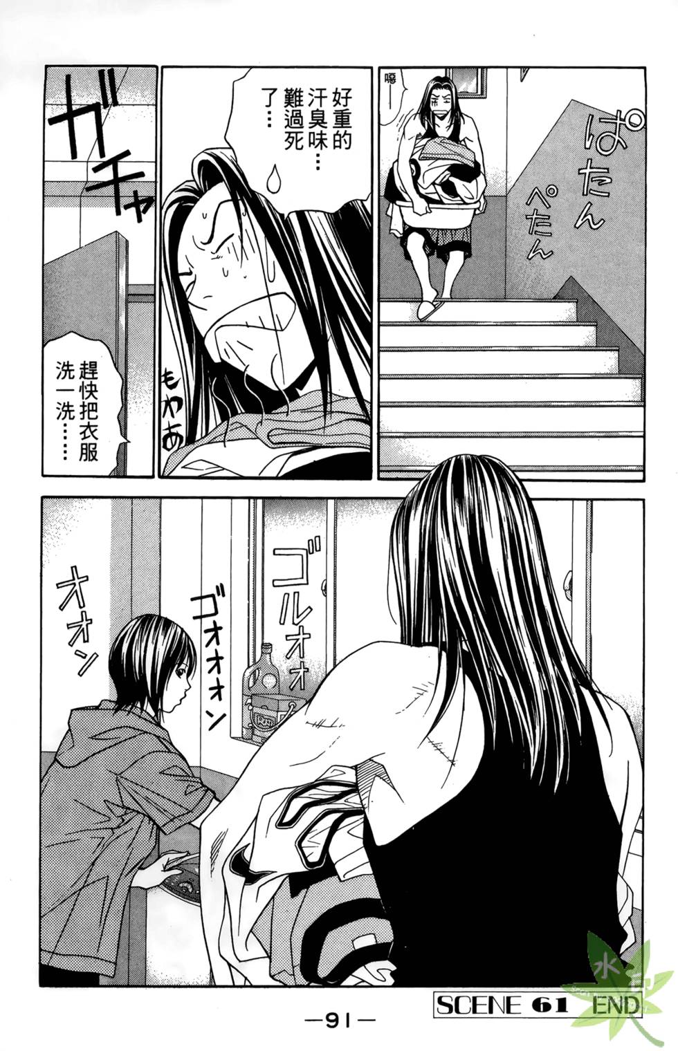 第88页