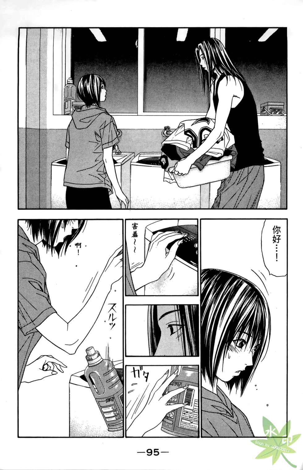 第92页
