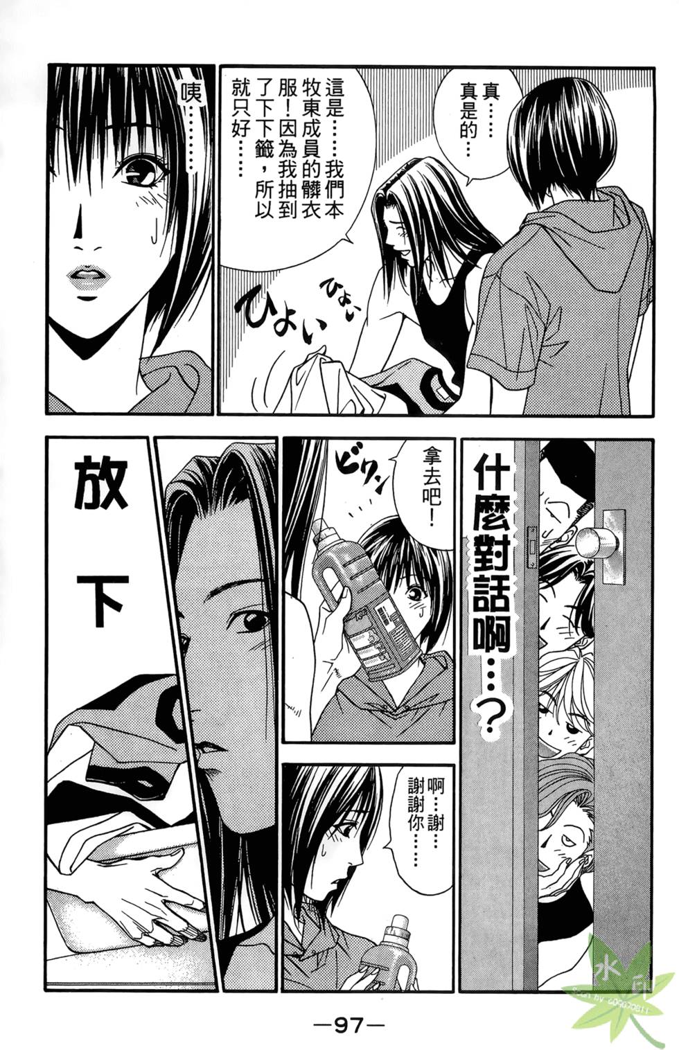 第94页