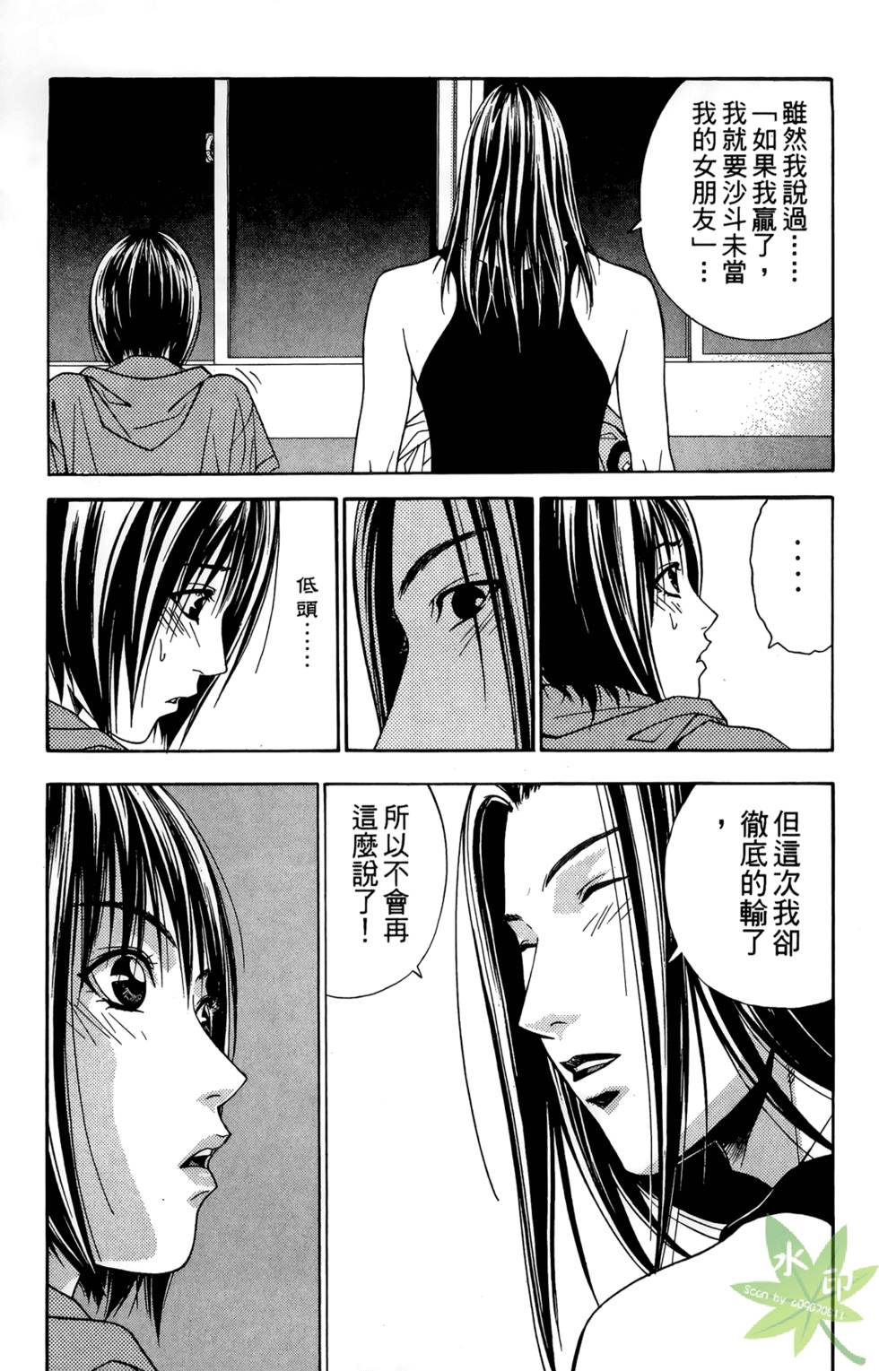 第96页