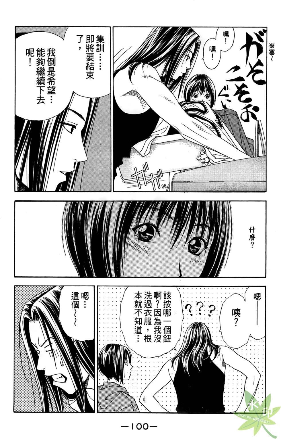 第97页