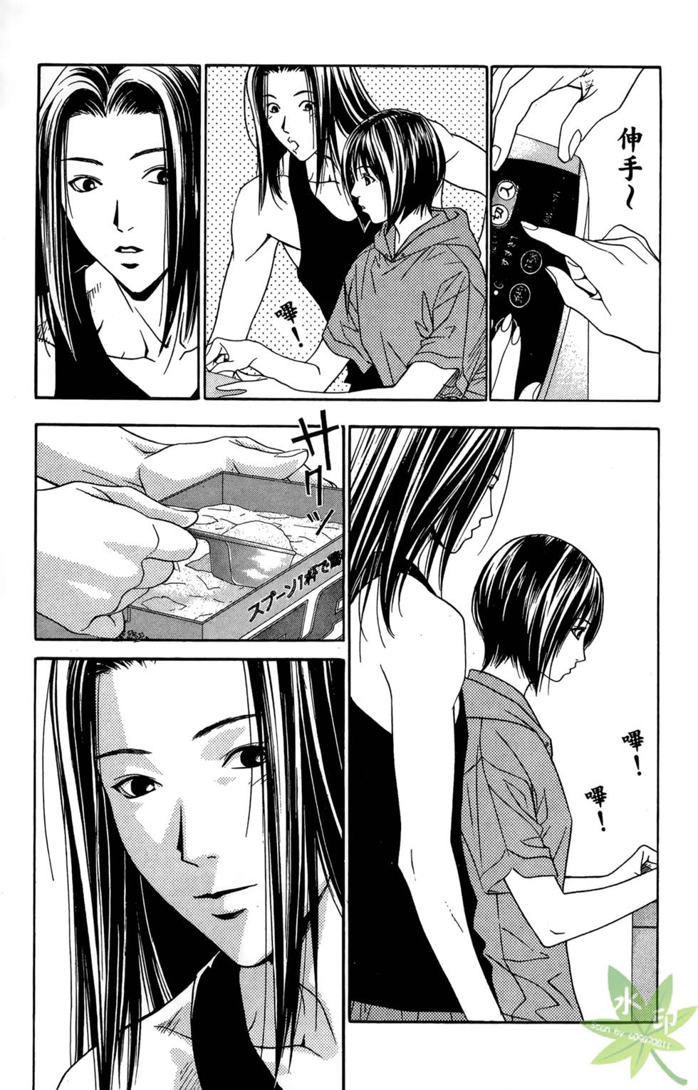 第98页