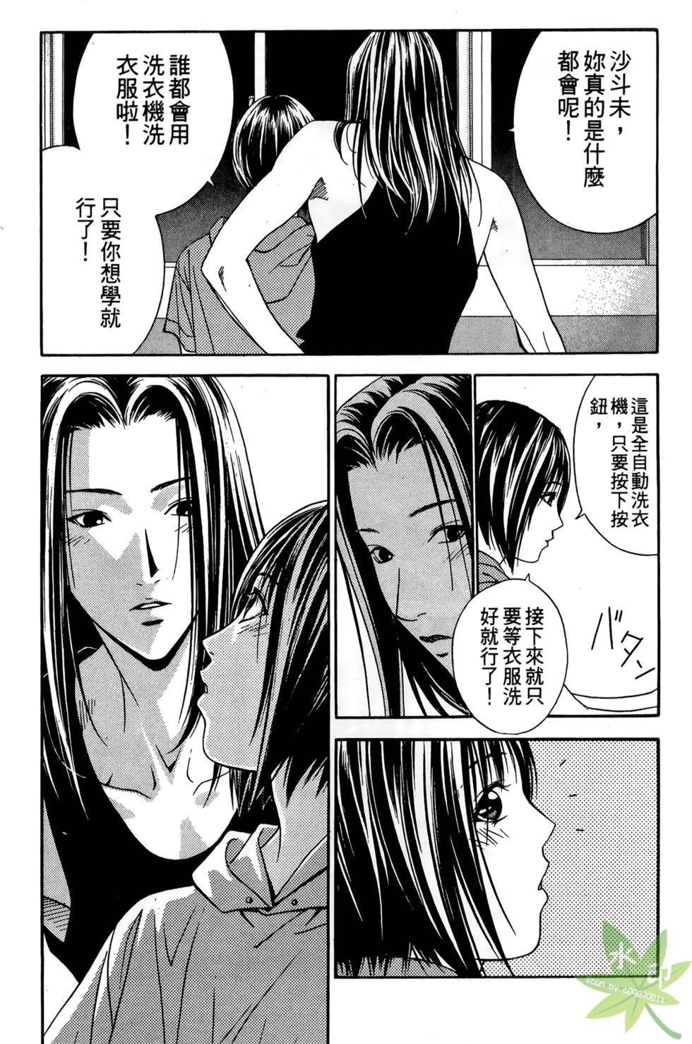 第99页