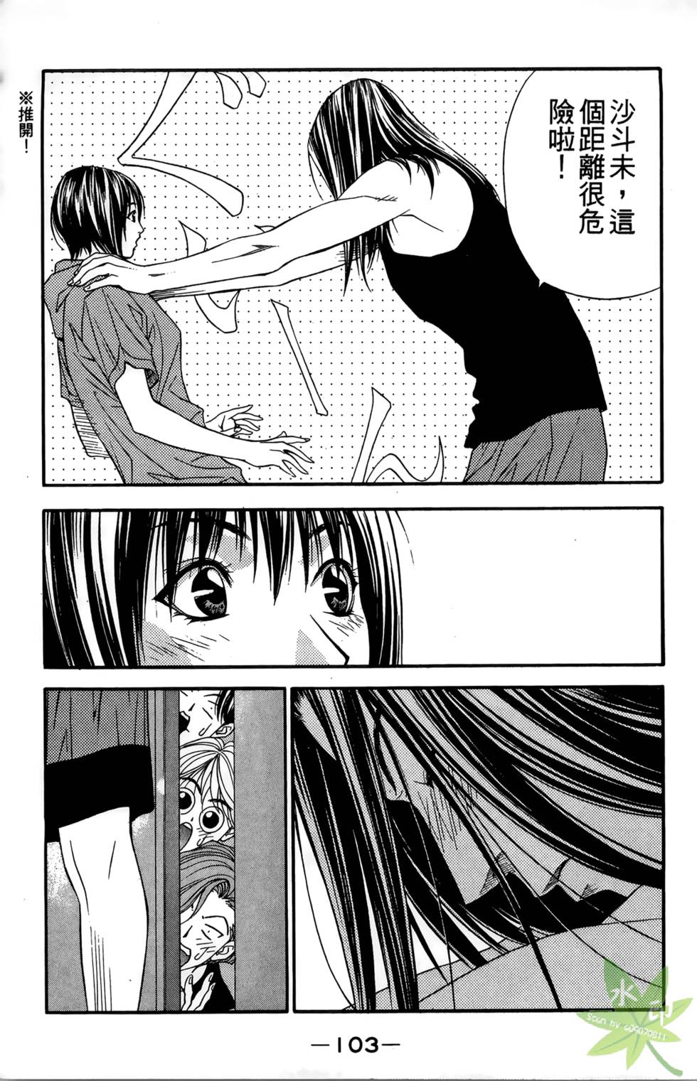 第100页