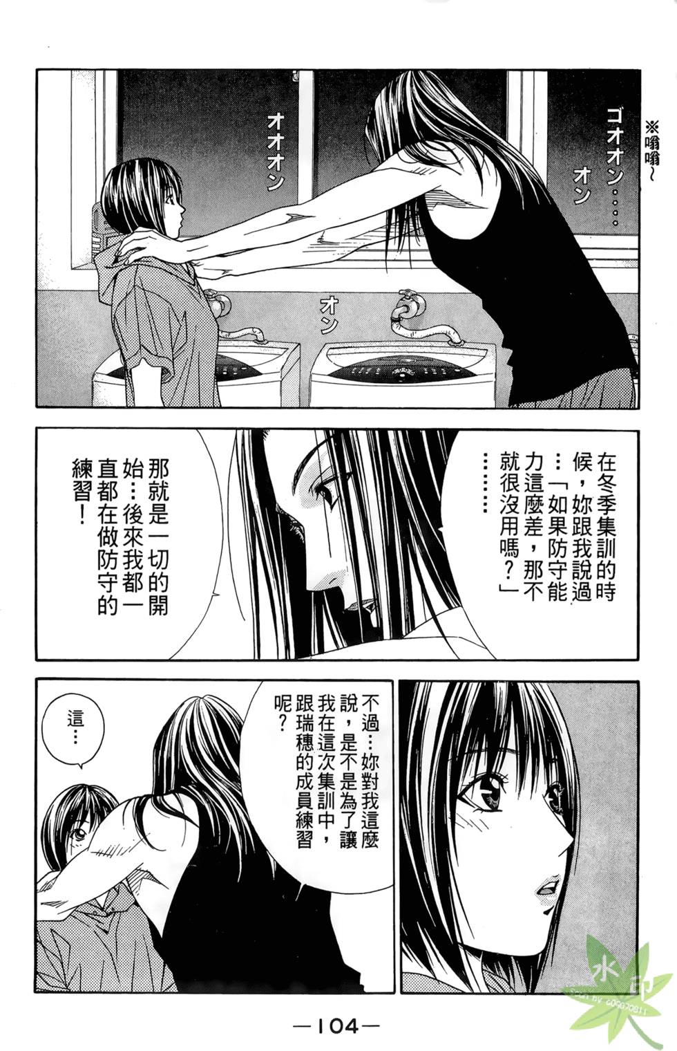 第101页