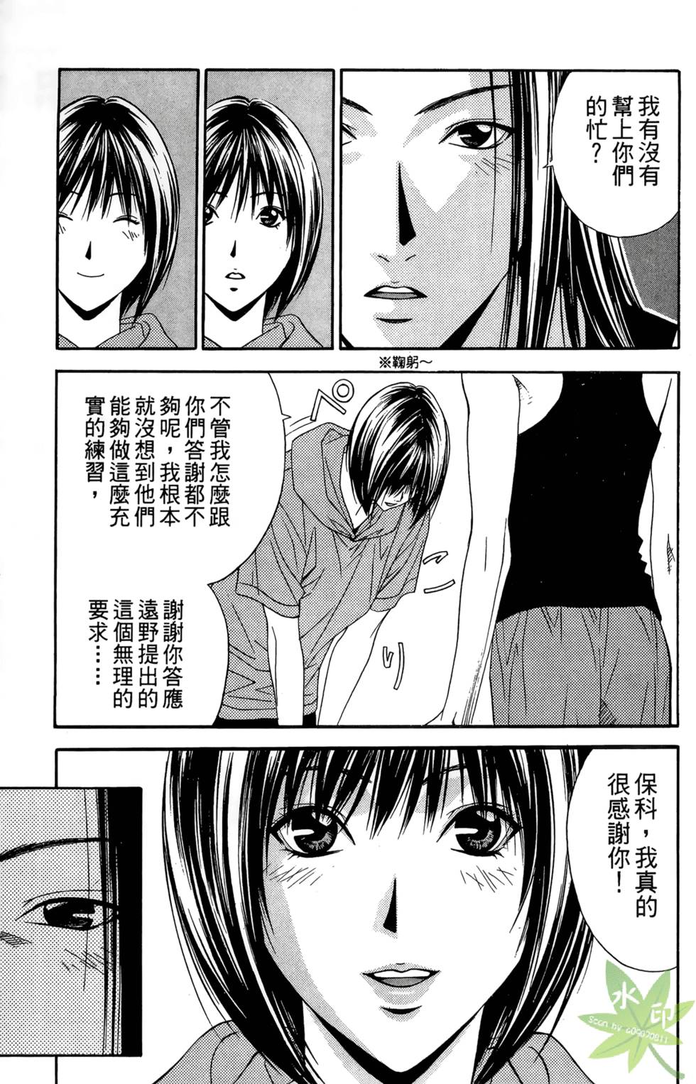 第102页