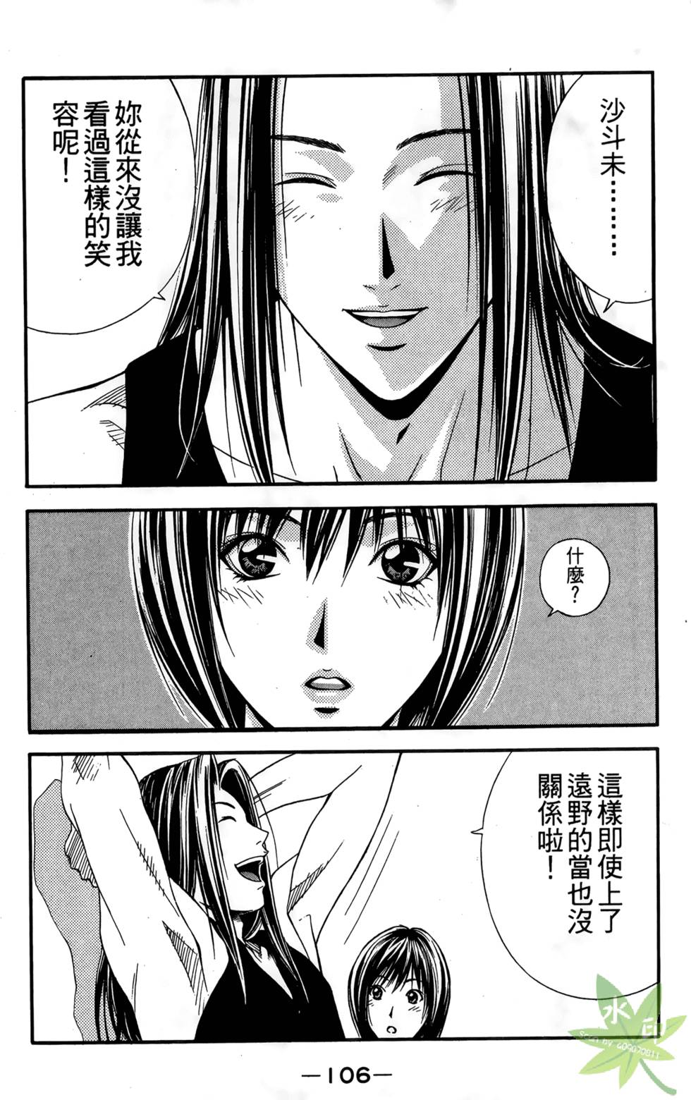 第103页