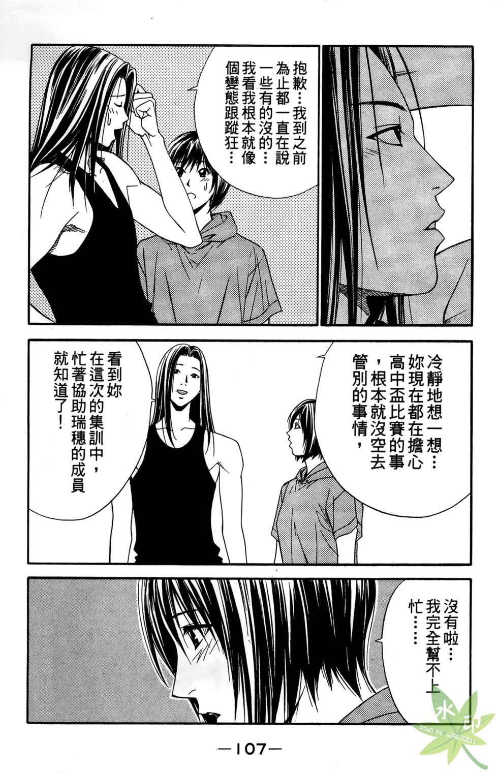 第104页