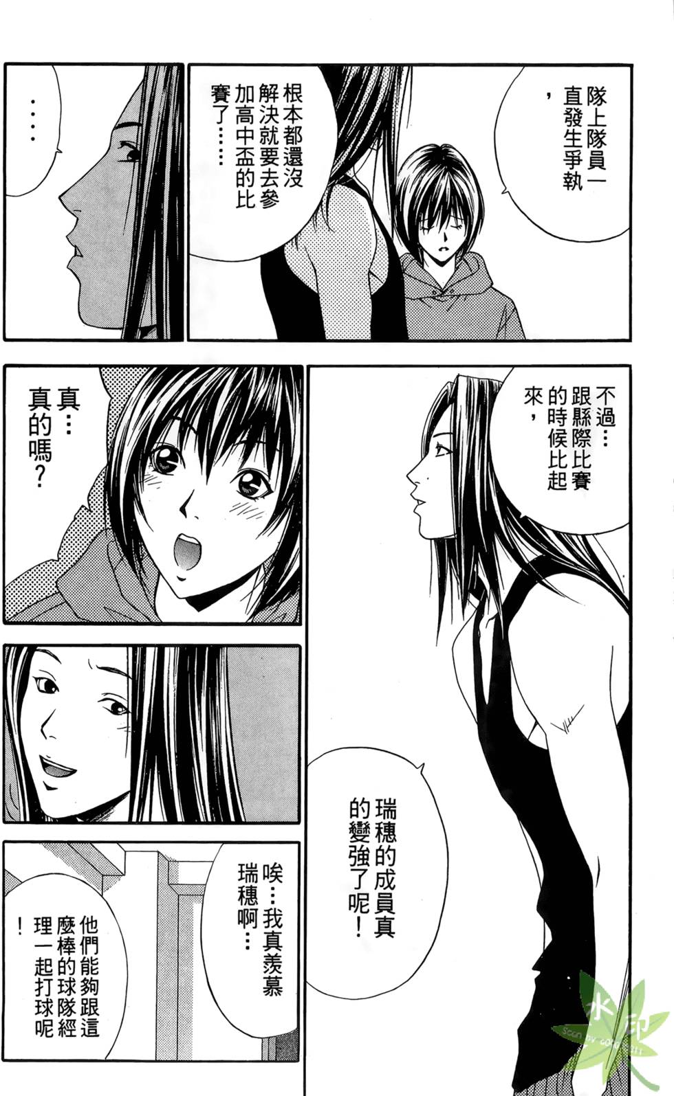第105页