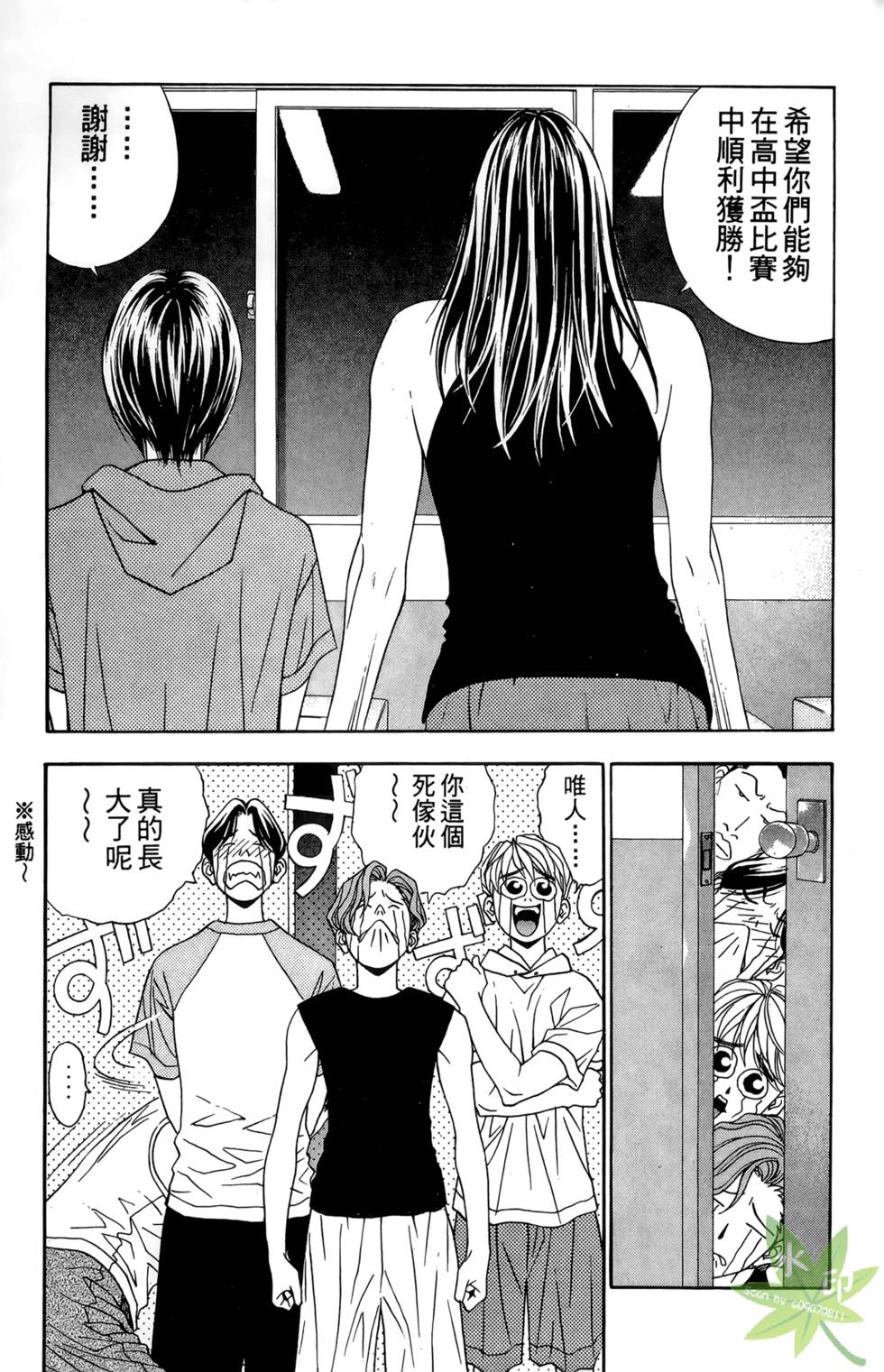 第106页