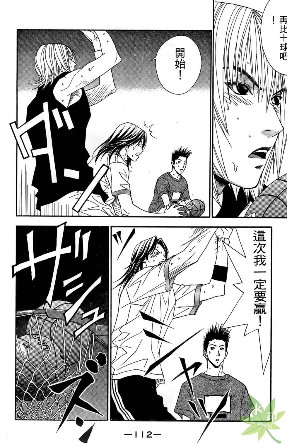 第109页