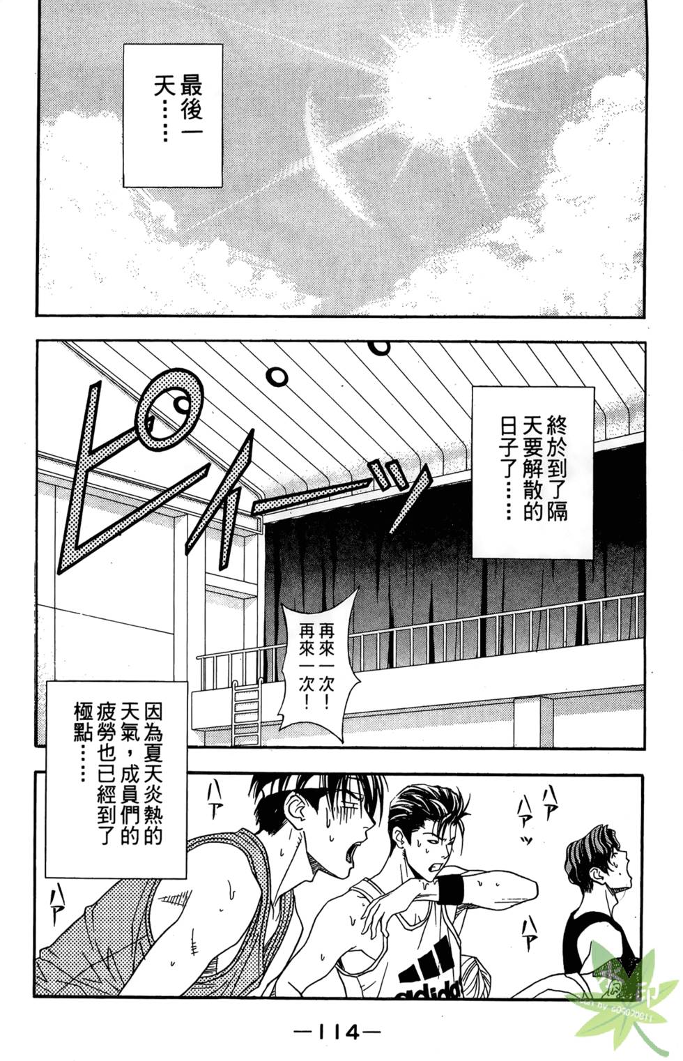第111页