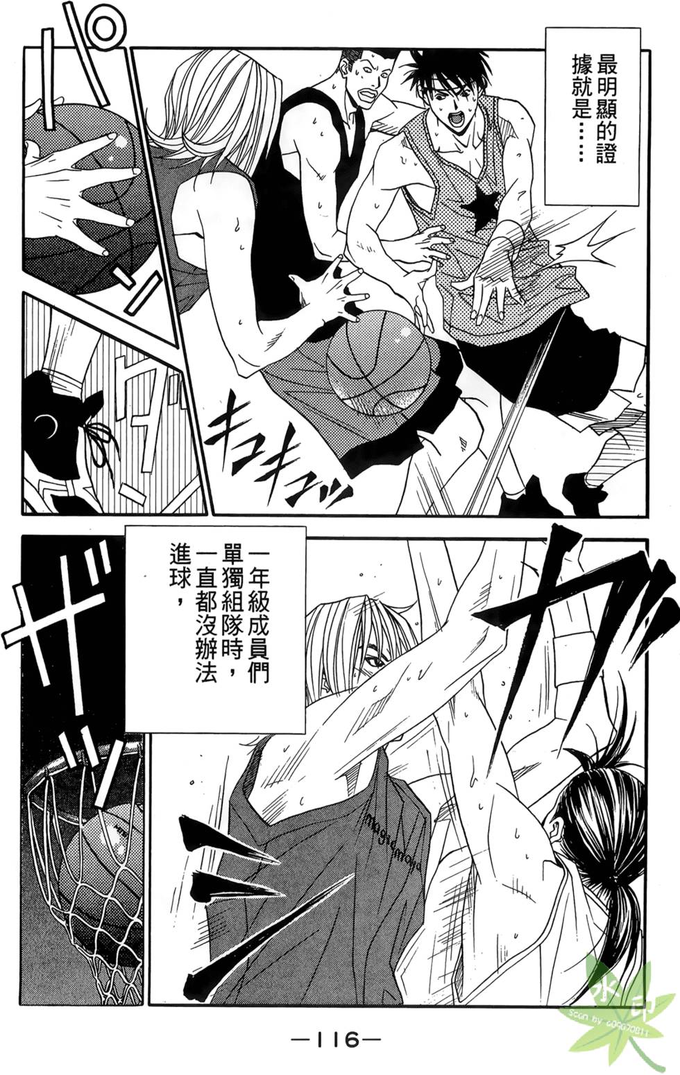 第113页
