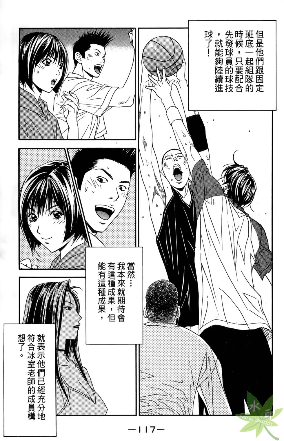 第114页