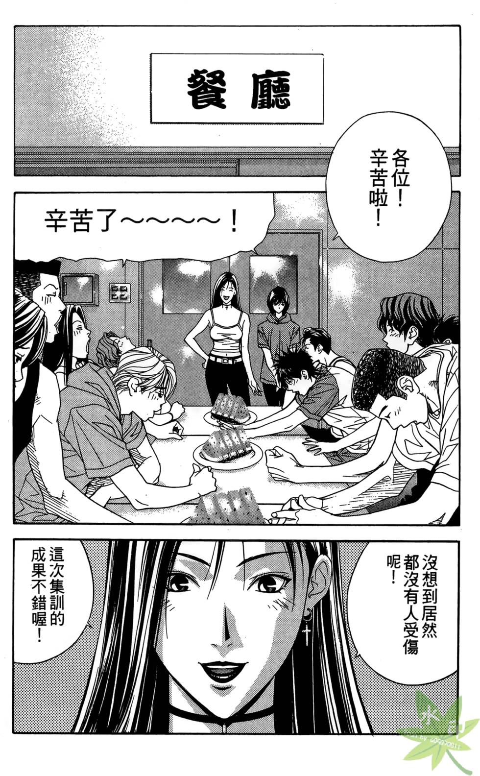 第115页