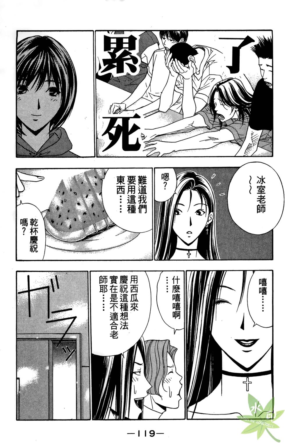 第116页