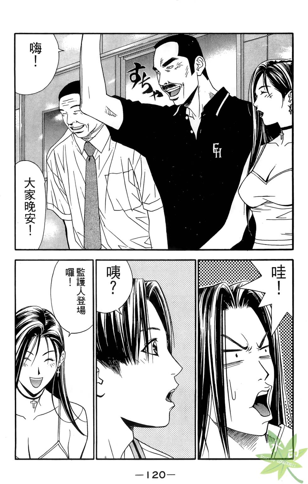 第117页
