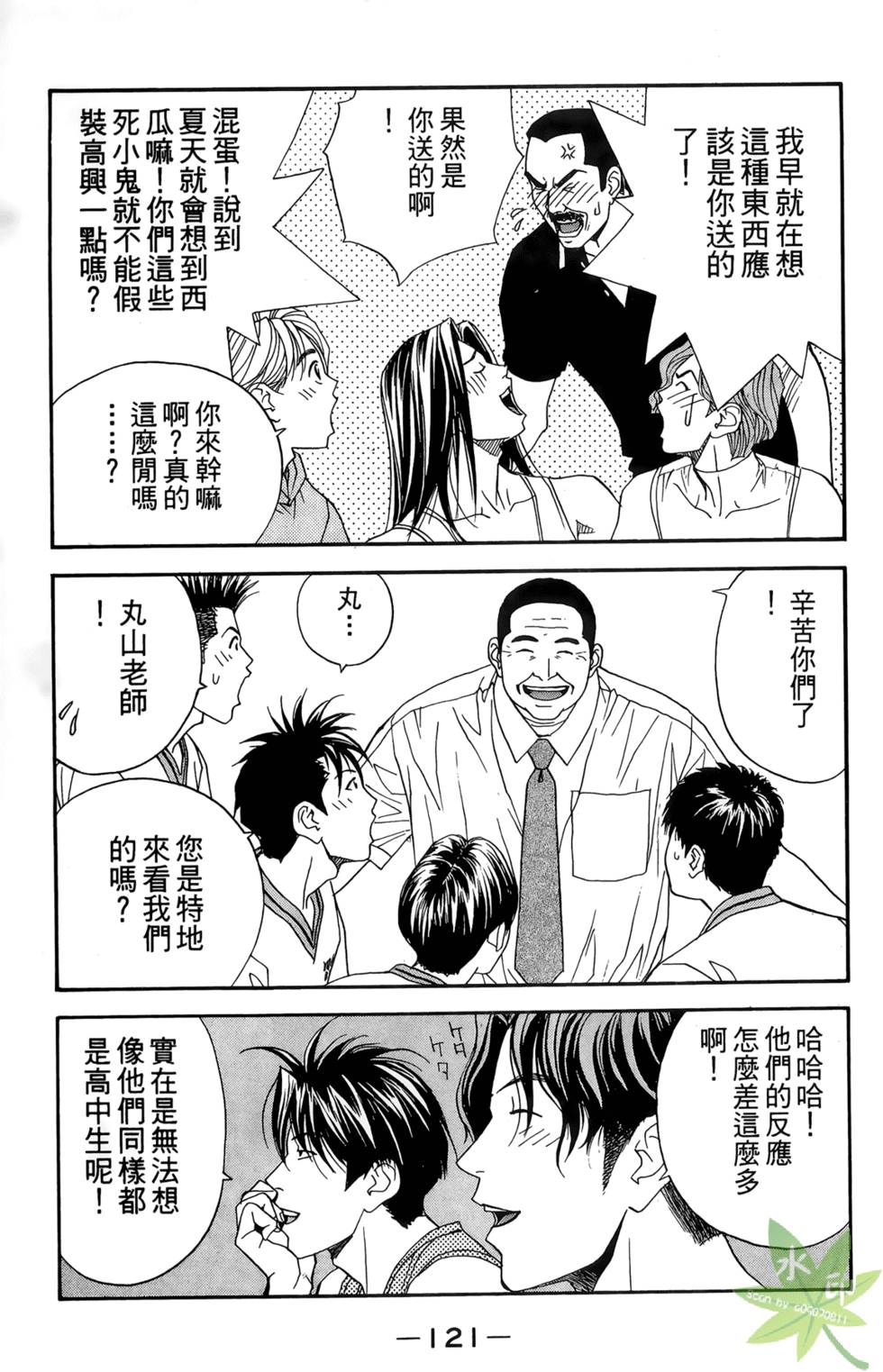 第118页