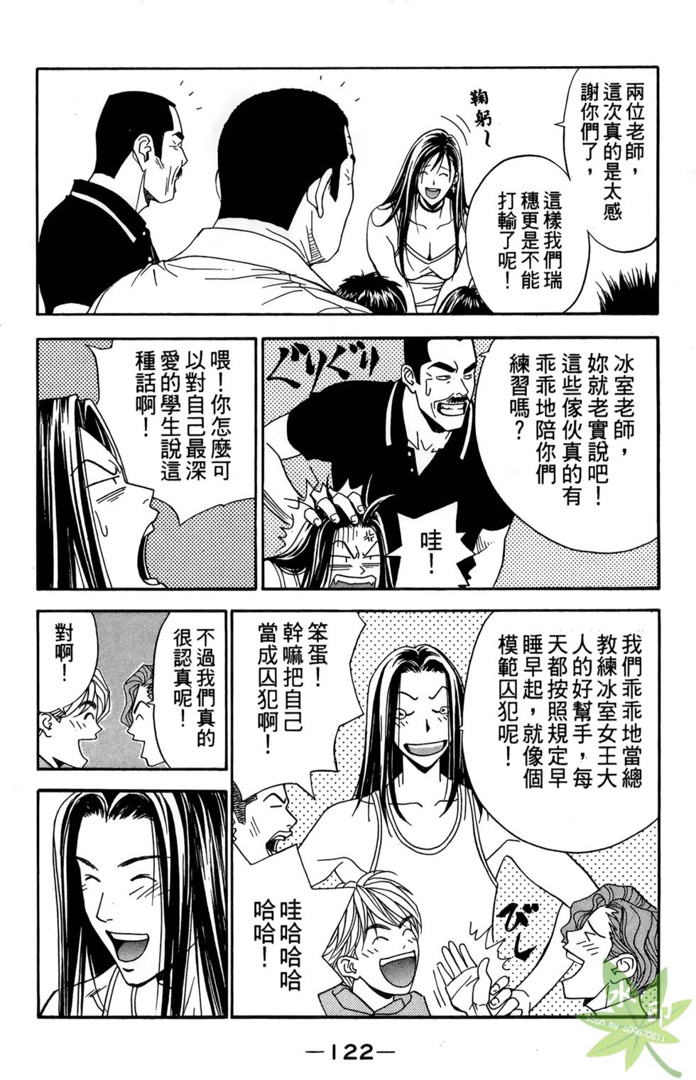 第119页