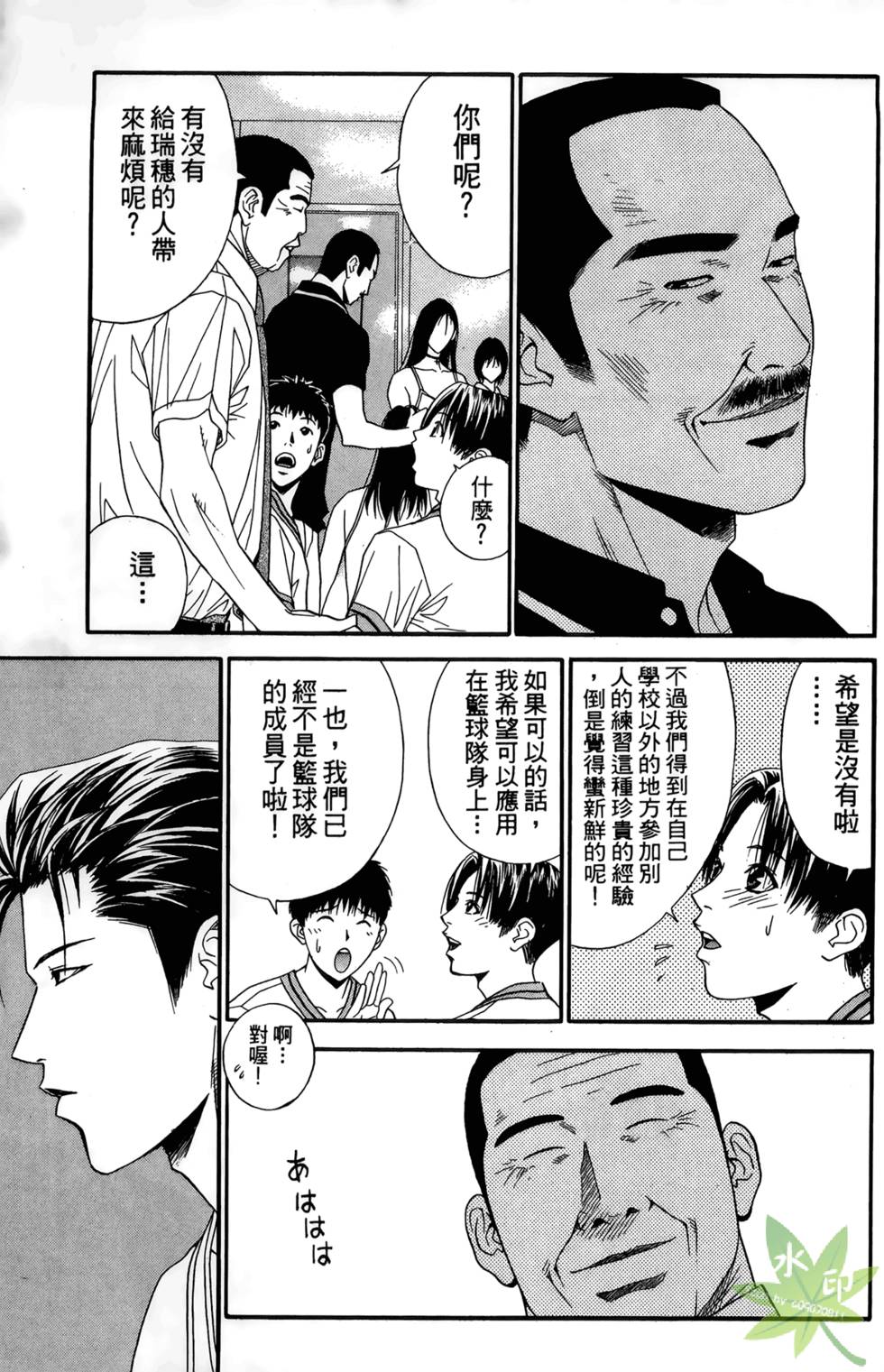 第120页