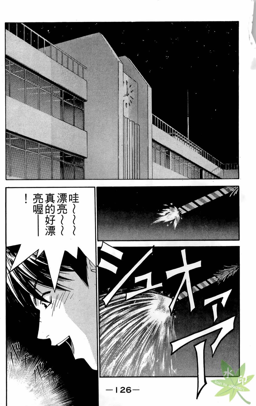 第123页