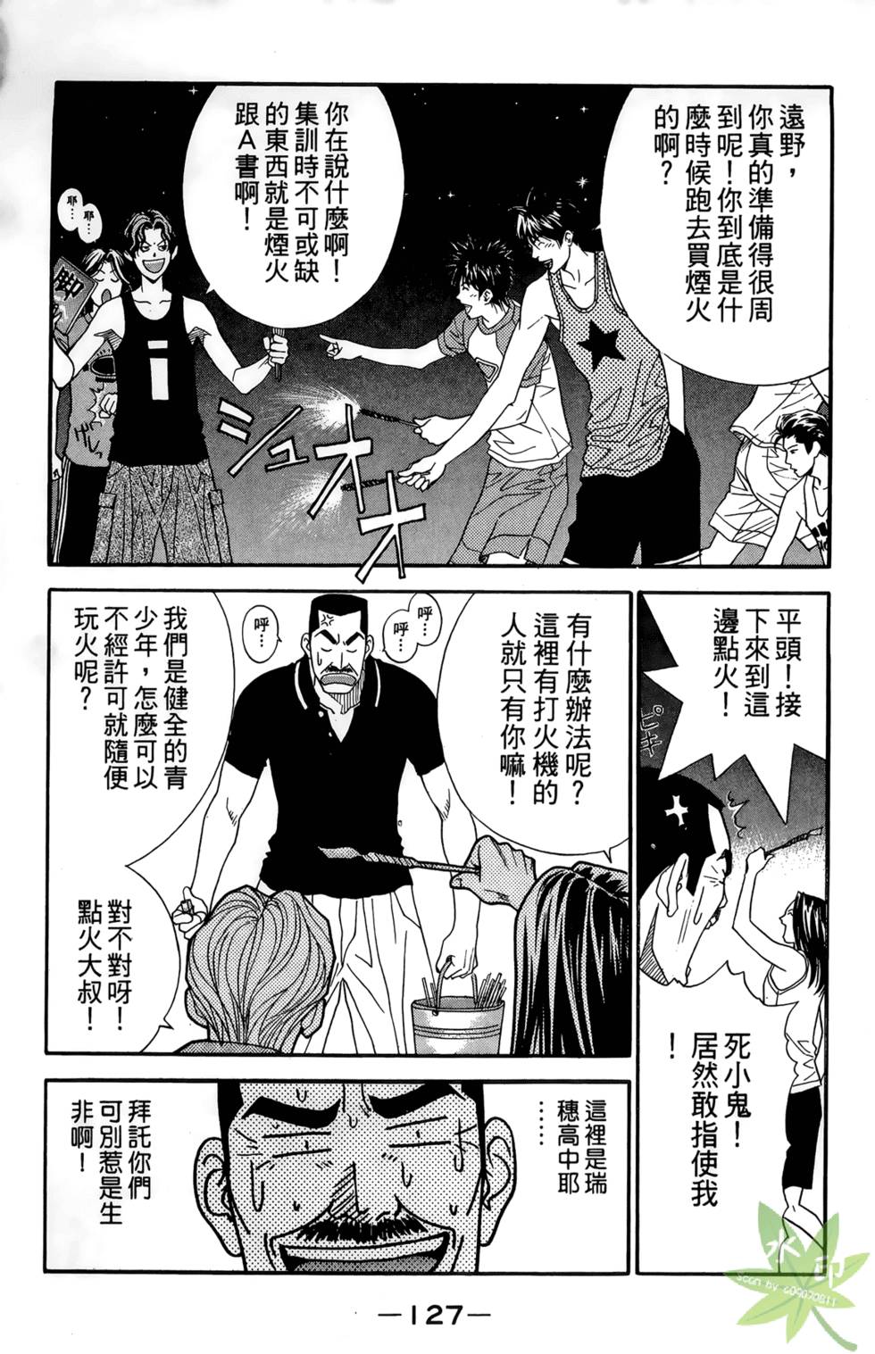 第124页