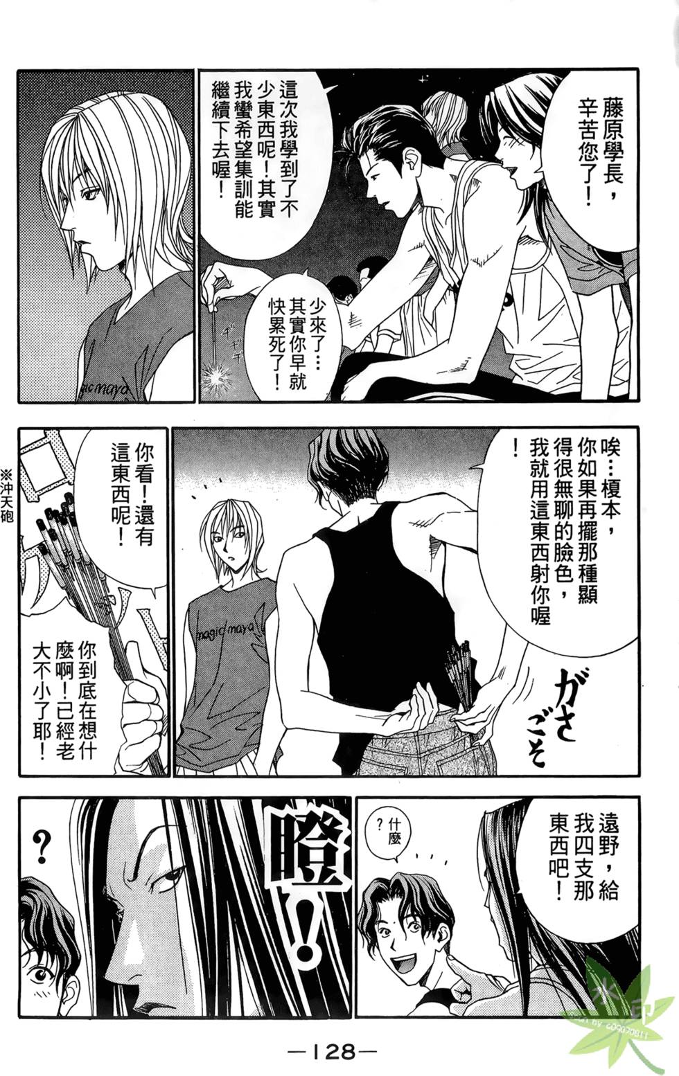第125页