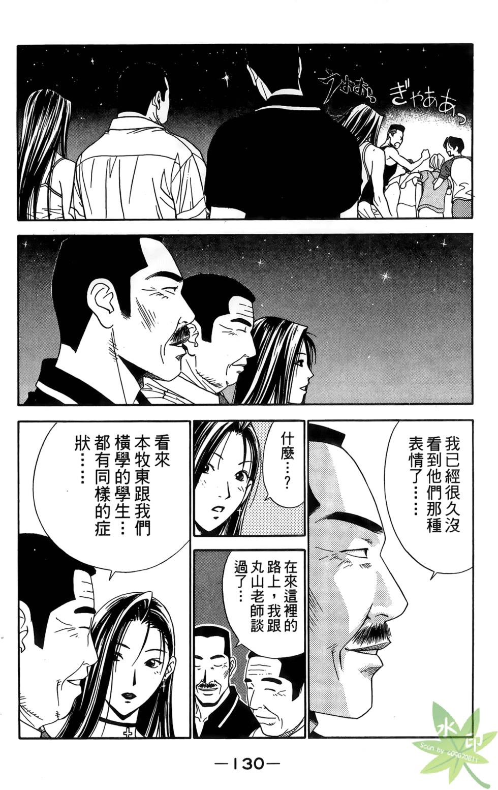 第127页