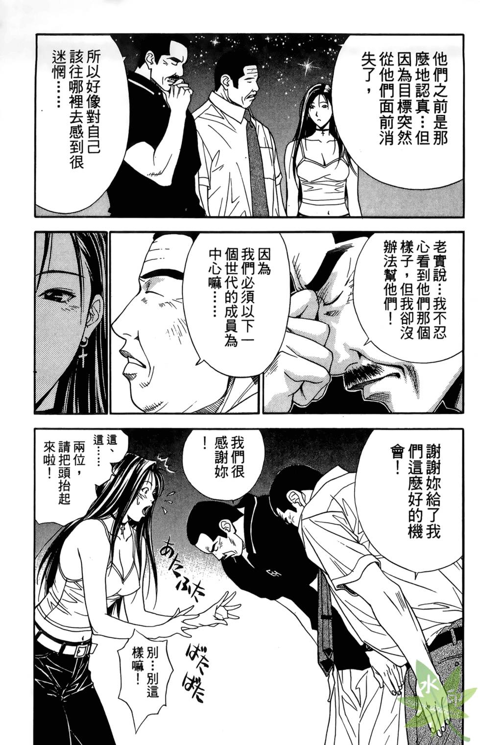 第128页