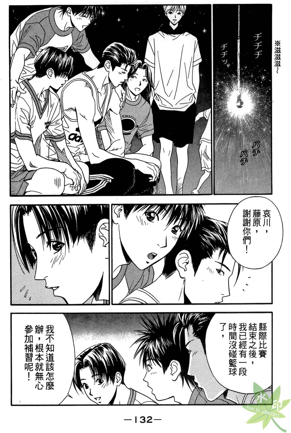第129页