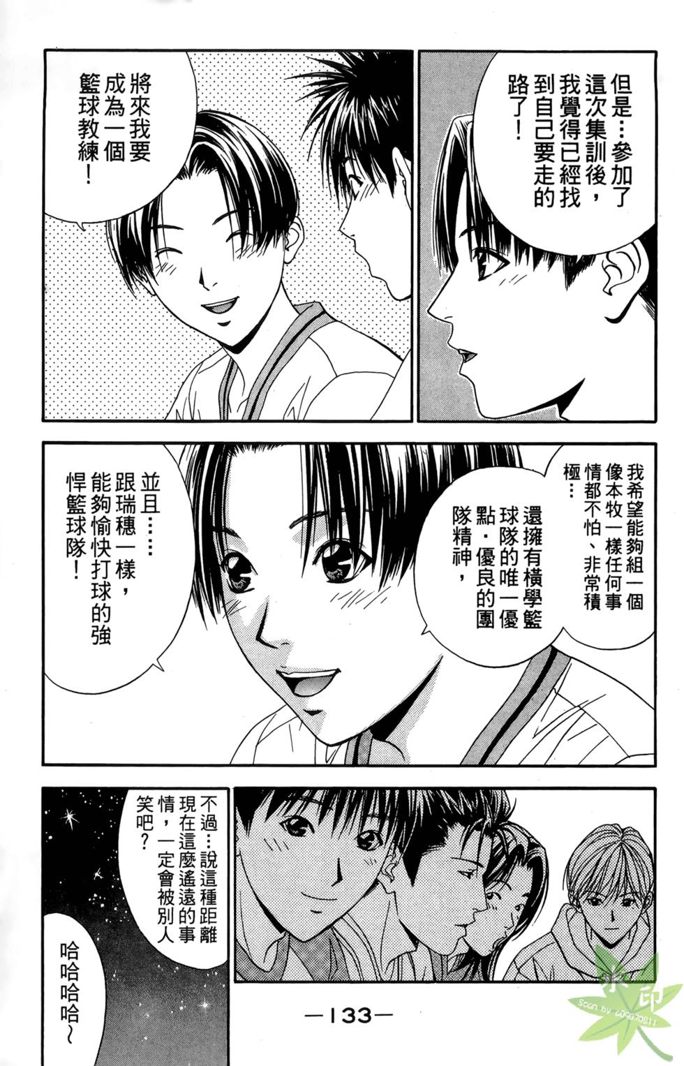 第130页