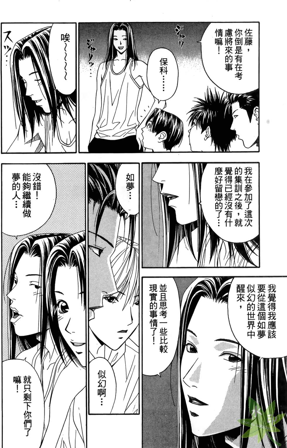 第131页