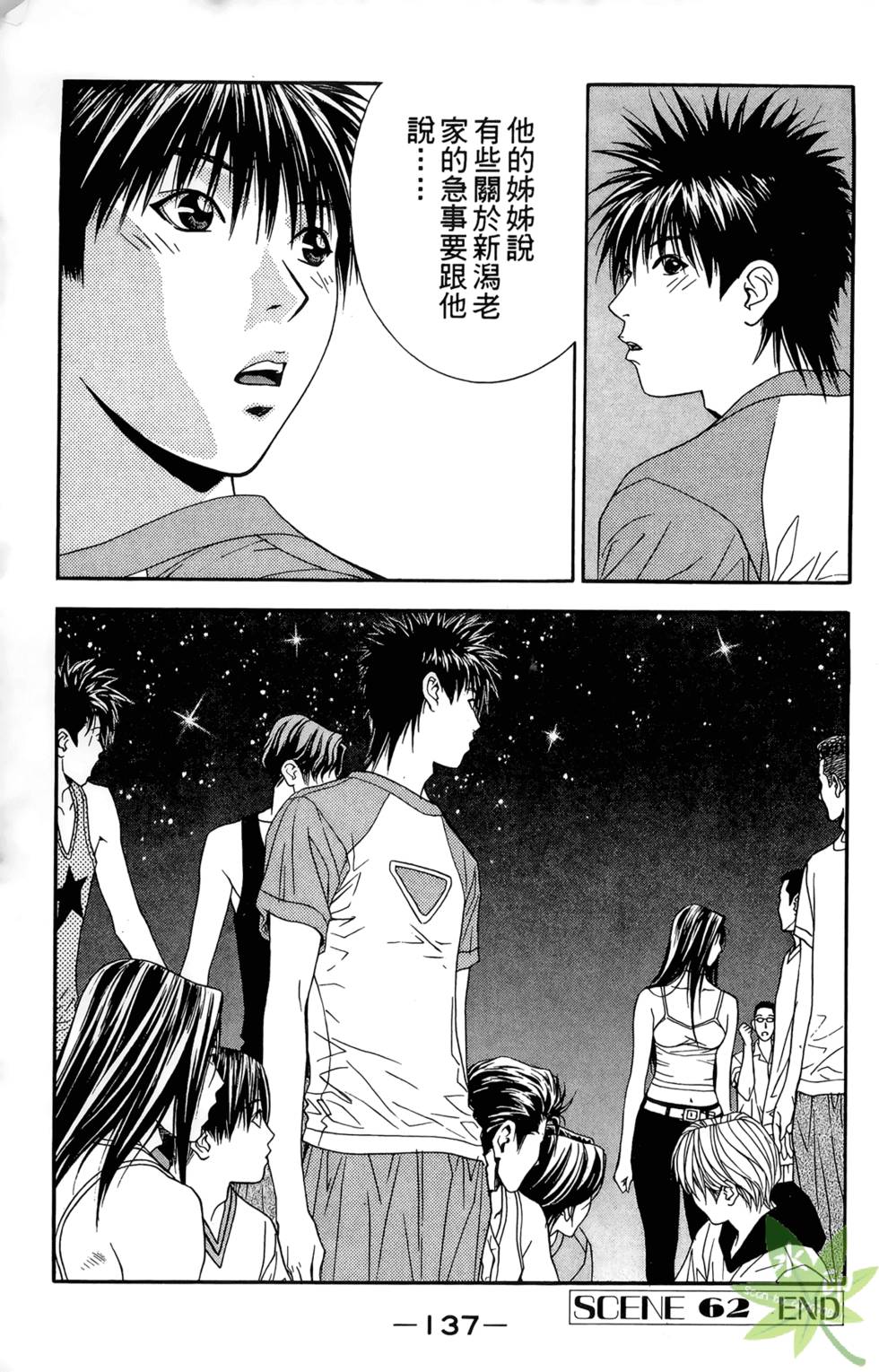 第134页
