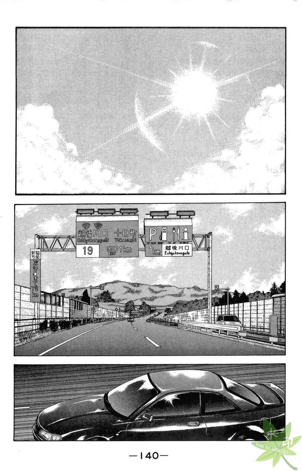 第137页