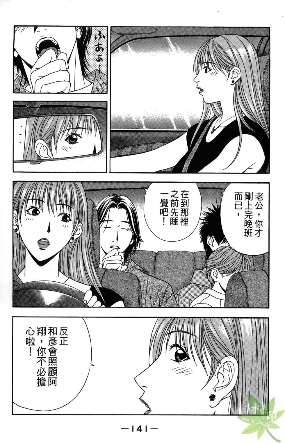 第138页