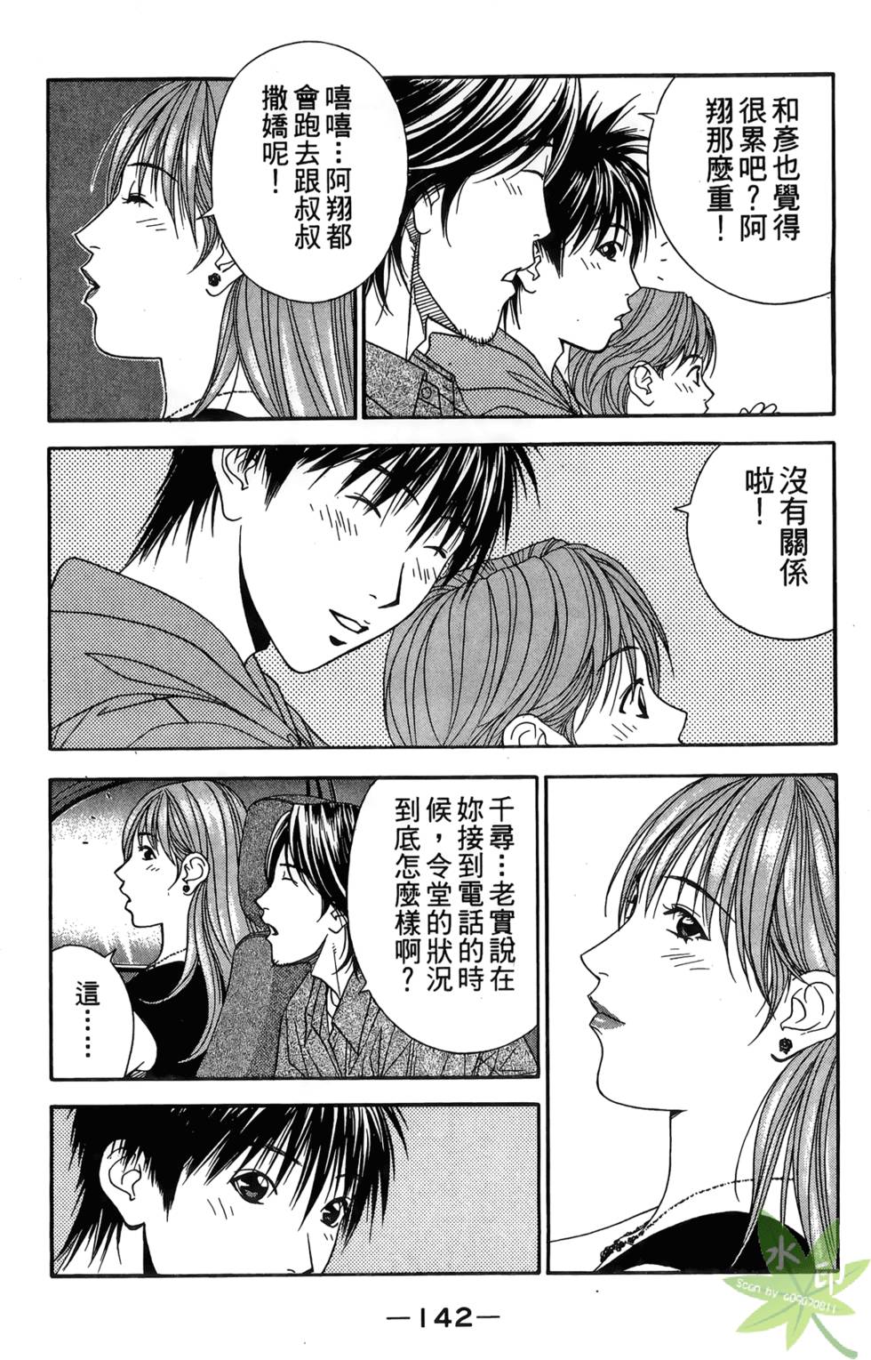 第139页