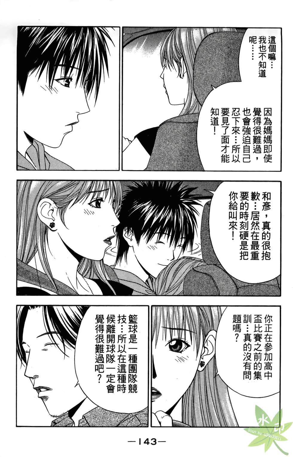 第140页