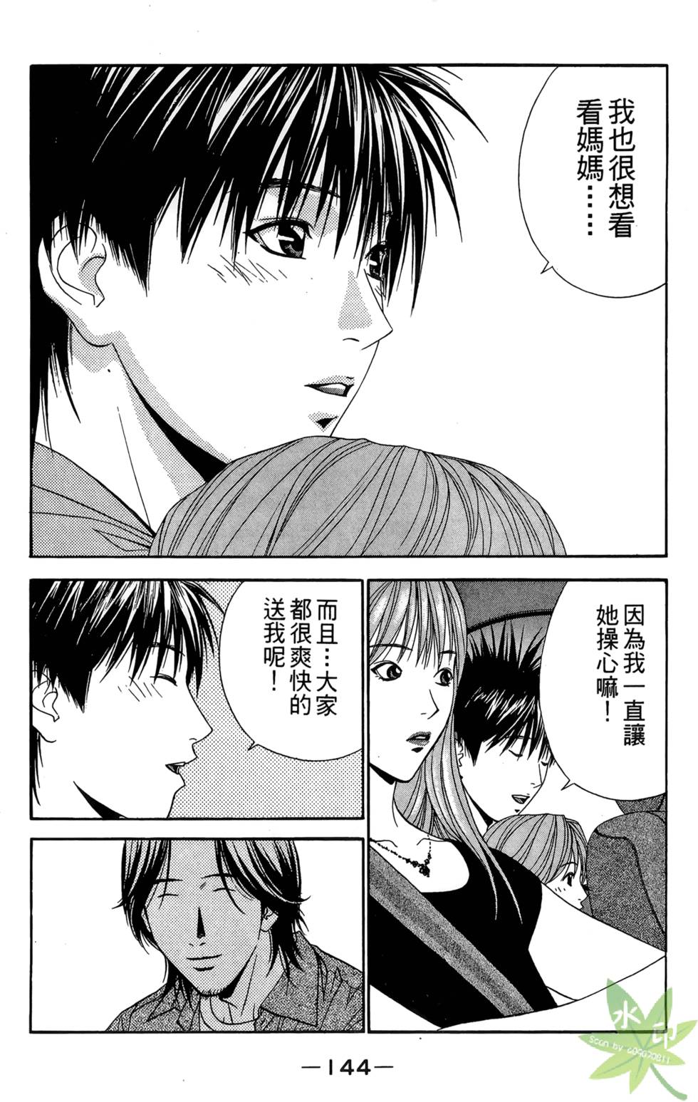 第141页
