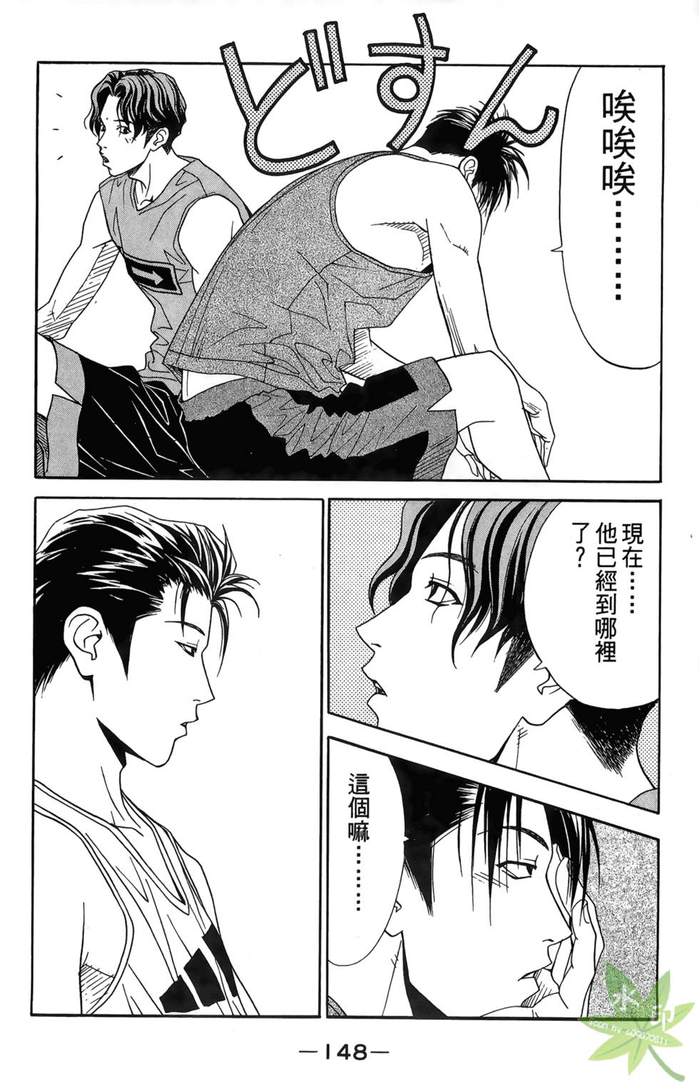 第145页