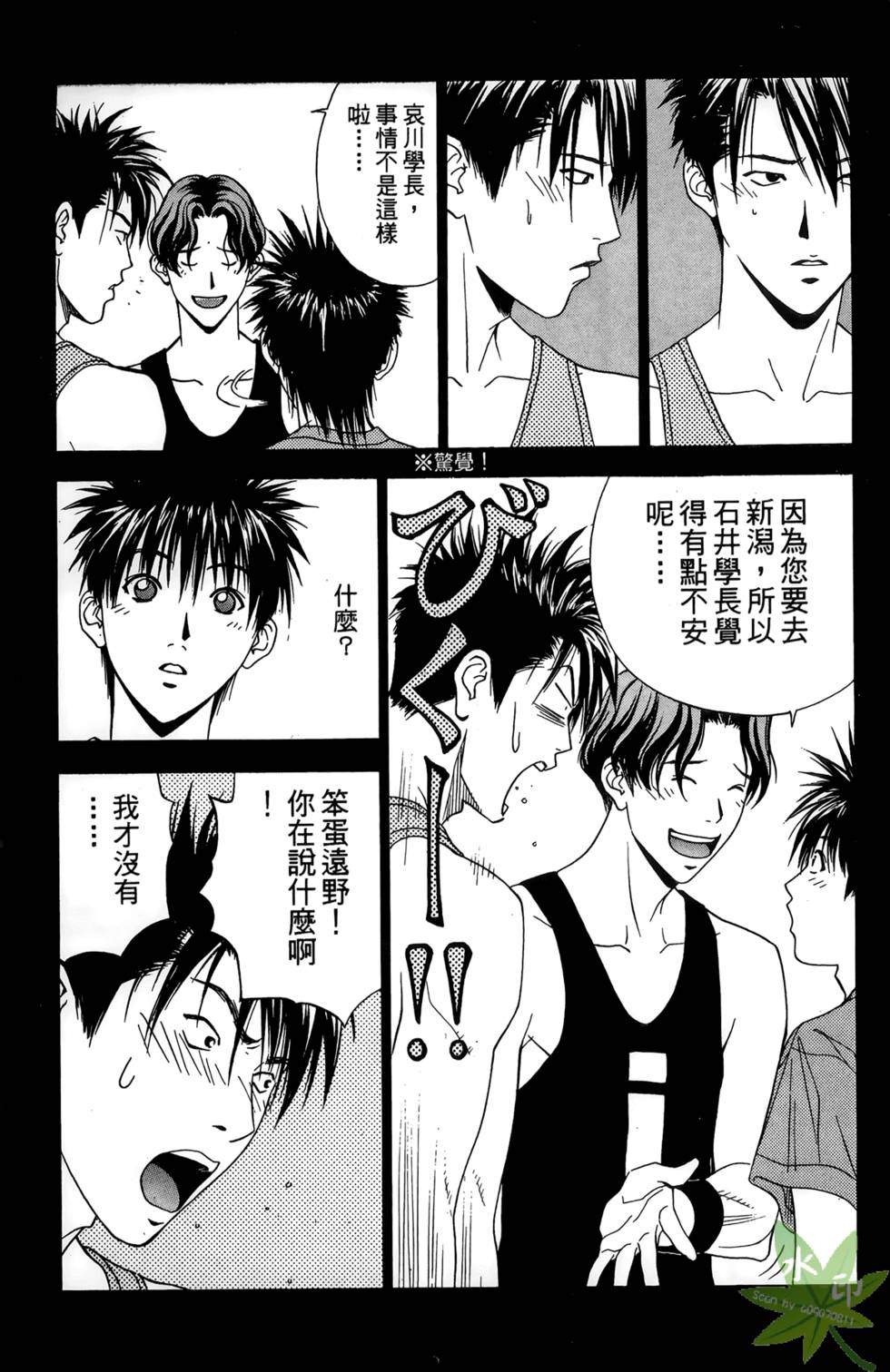 第148页