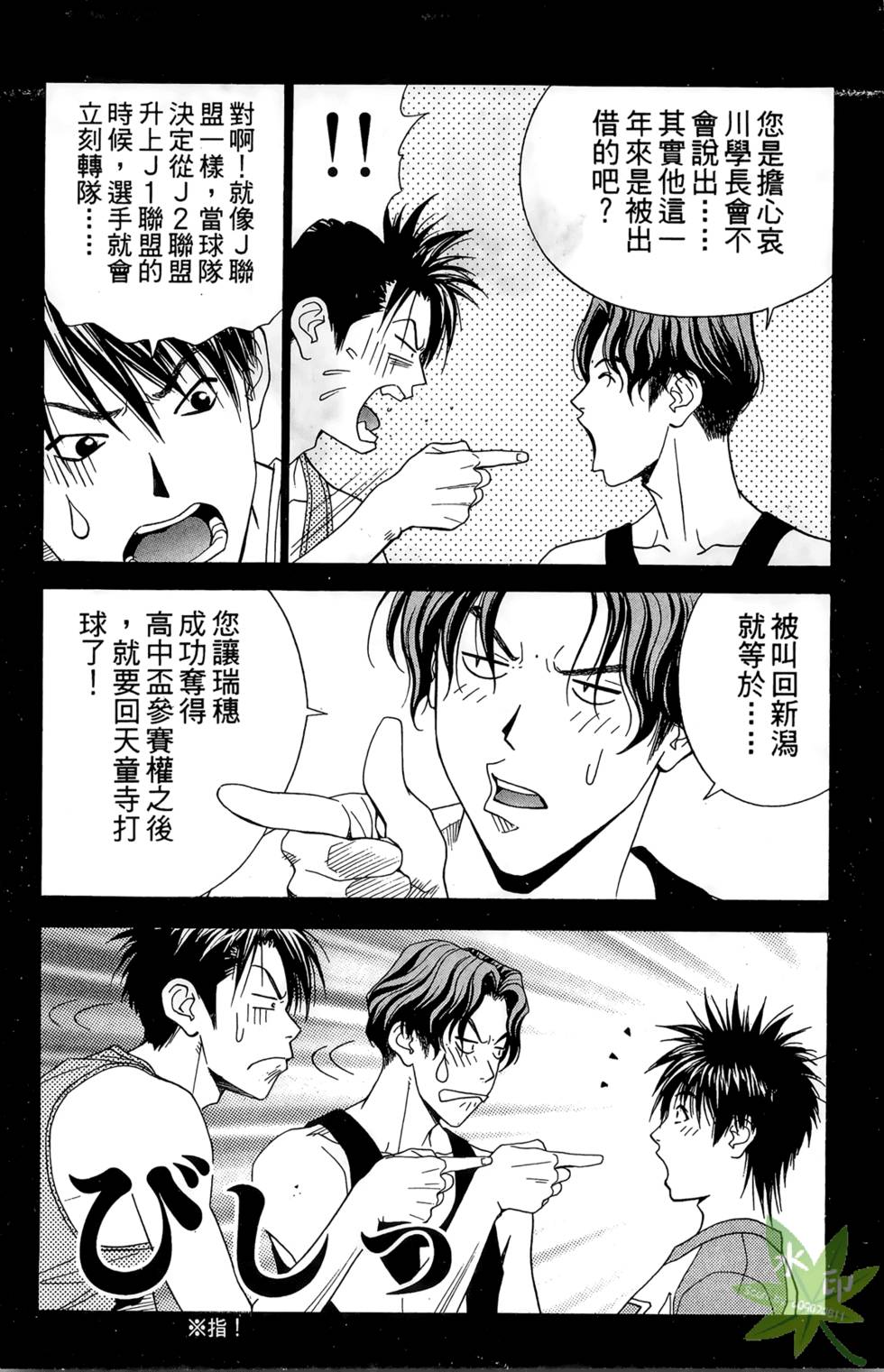 第149页